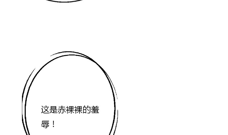 🍼都市极品仙医 第395话 这个逼给一百分 第32页