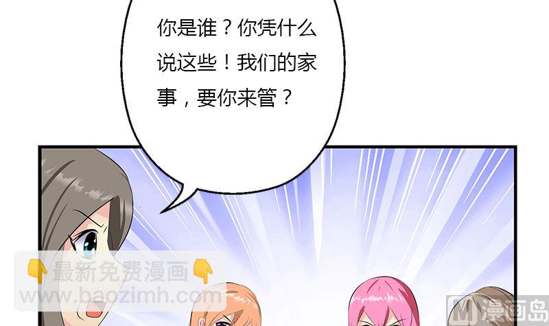 🍼都市极品仙医 第395话 这个逼给一百分 第42页