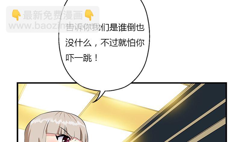 🍼都市极品仙医 第395话 这个逼给一百分 第50页