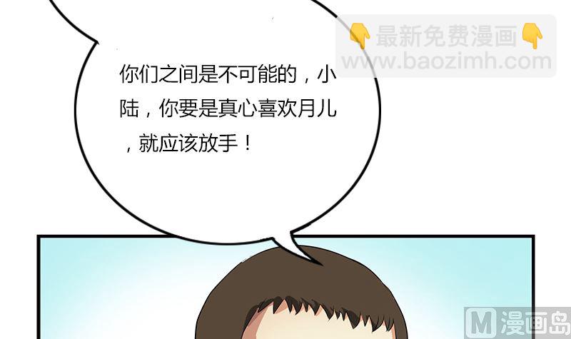 🍼都市极品仙医 第395话 这个逼给一百分 第9页