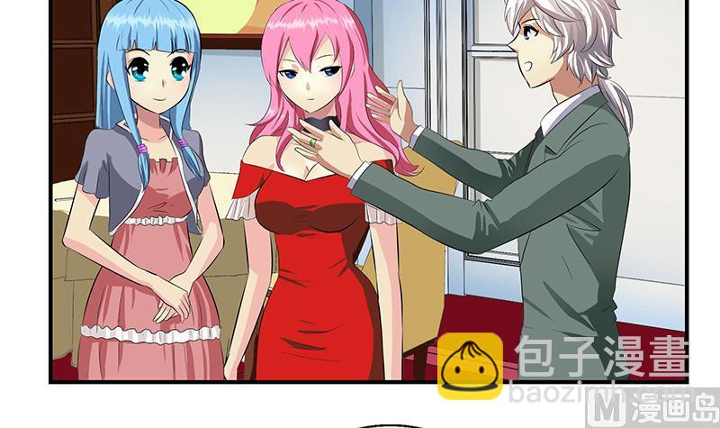 🍼都市极品仙医 第397话 嫌弃 第21页