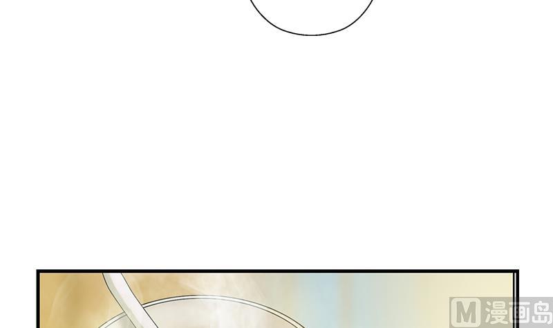 🍼都市极品仙医 第397话 嫌弃 第30页