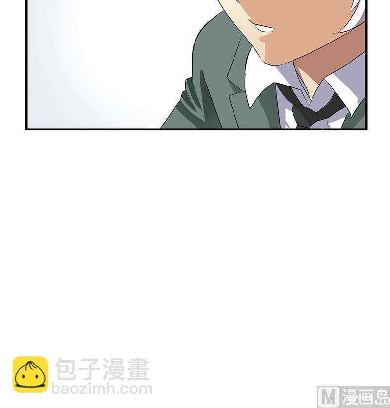 🍼都市极品仙医 第397话 嫌弃 第48页