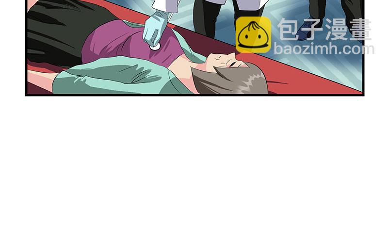 🍼都市极品仙医 第399话 信任 第10页