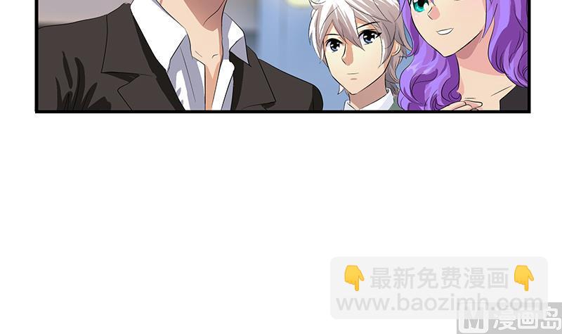 🍼都市极品仙医 第399话 信任 第18页