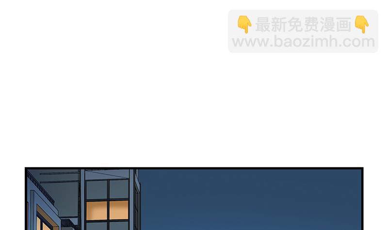 🍼都市极品仙医 第399话 信任 第25页