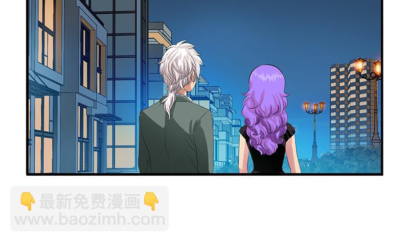 🍼都市极品仙医 第399话 信任 第26页