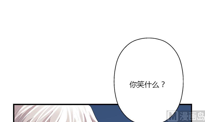 🍼都市极品仙医 第399话 信任 第27页