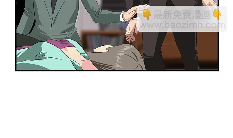 🍼都市极品仙医 第399话 信任 第5页