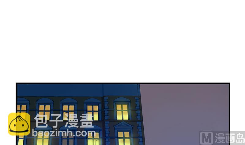 🍼都市极品仙医 第399话 信任 第6页