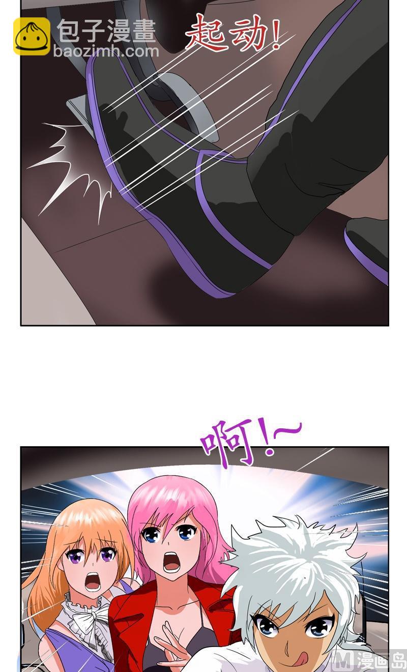 🍼都市极品仙医 第41话 姐姐的承诺 第12页