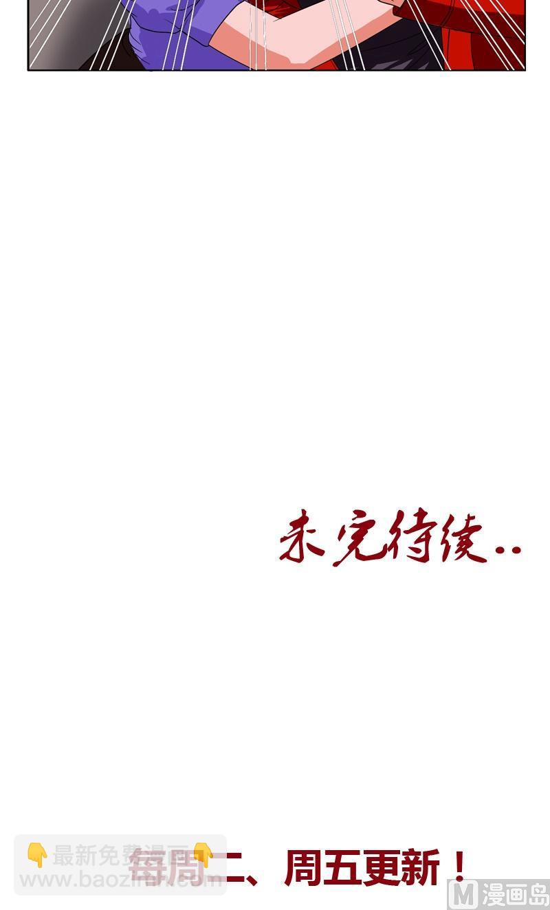 🍼都市极品仙医 第41话 姐姐的承诺 第14页