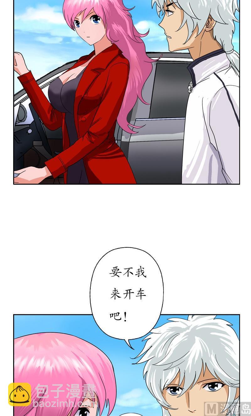 🍼都市极品仙医 第41话 姐姐的承诺 第8页