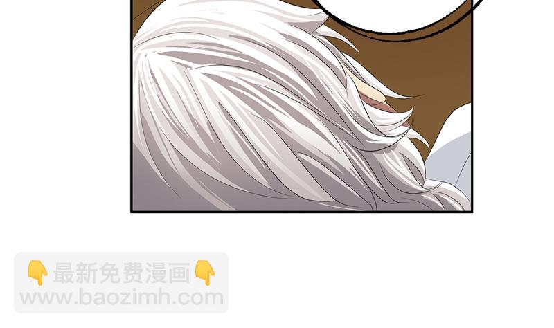 🍼都市极品仙医 第401话 睡不着 第14页