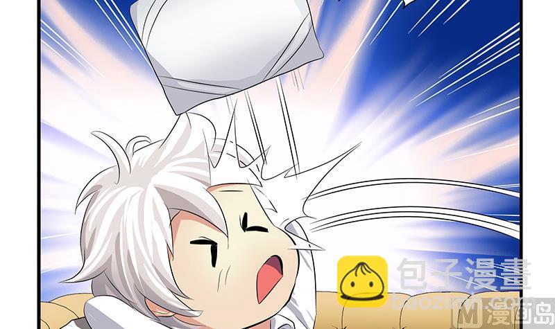 🍼都市极品仙医 第401话 睡不着 第21页