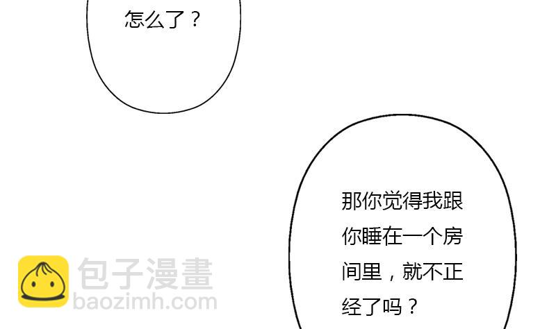 🍼都市极品仙医 第401话 睡不着 第25页