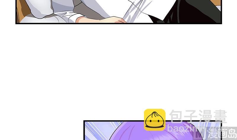 🍼都市极品仙医 第401话 睡不着 第27页