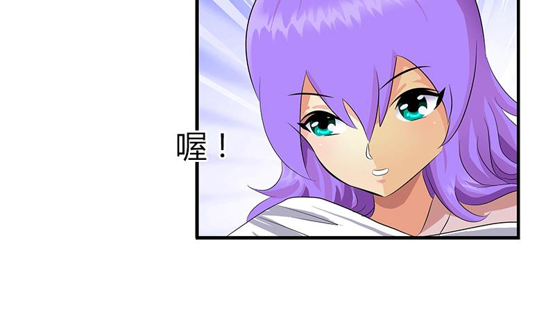 🍼都市极品仙医 第401话 睡不着 第28页