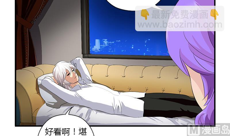 🍼都市极品仙医 第401话 睡不着 第30页