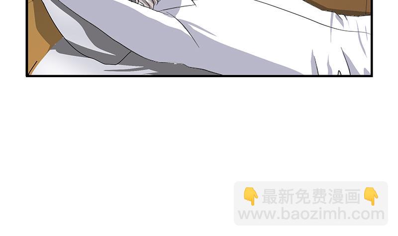🍼都市极品仙医 第401话 睡不着 第35页