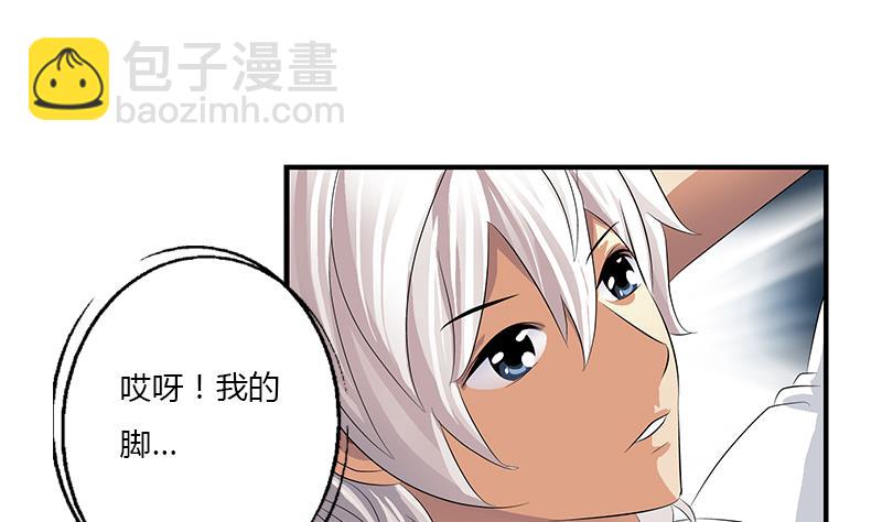 🍼都市极品仙医 第401话 睡不着 第38页