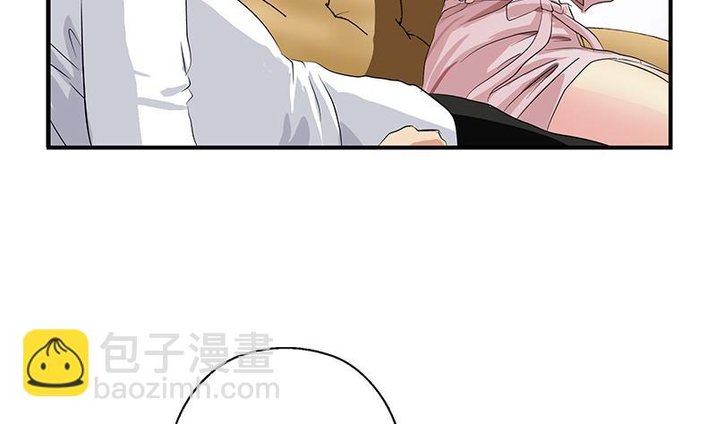 🍼都市极品仙医 第401话 睡不着 第41页