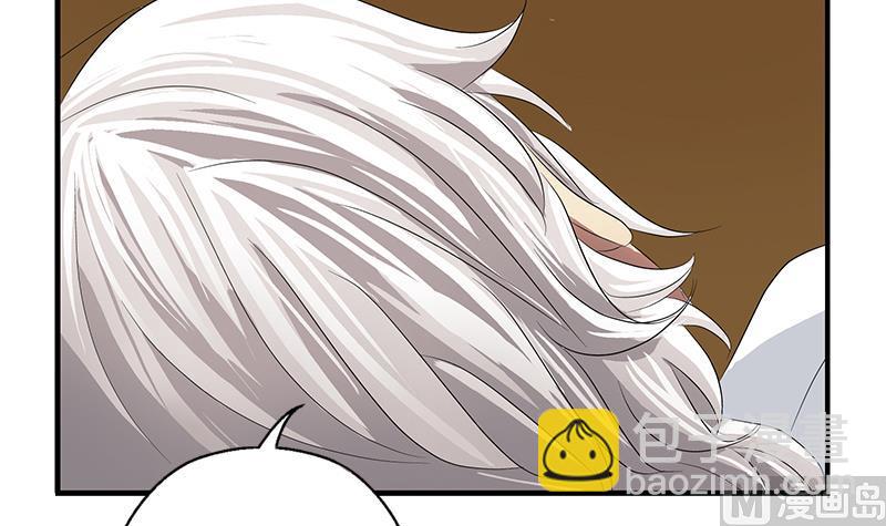 🍼都市极品仙医 第401话 睡不着 第9页