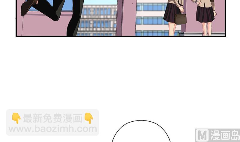 🍼都市极品仙医 第403话 天下男人一般色 第12页