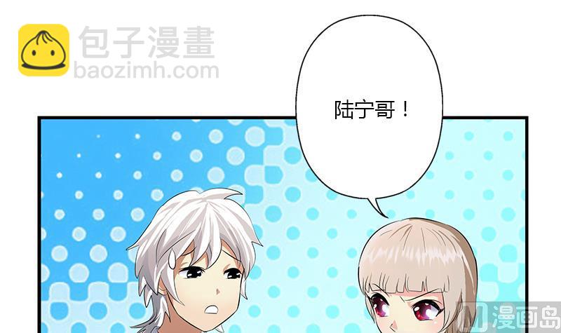 🍼都市极品仙医 第403话 天下男人一般色 第15页