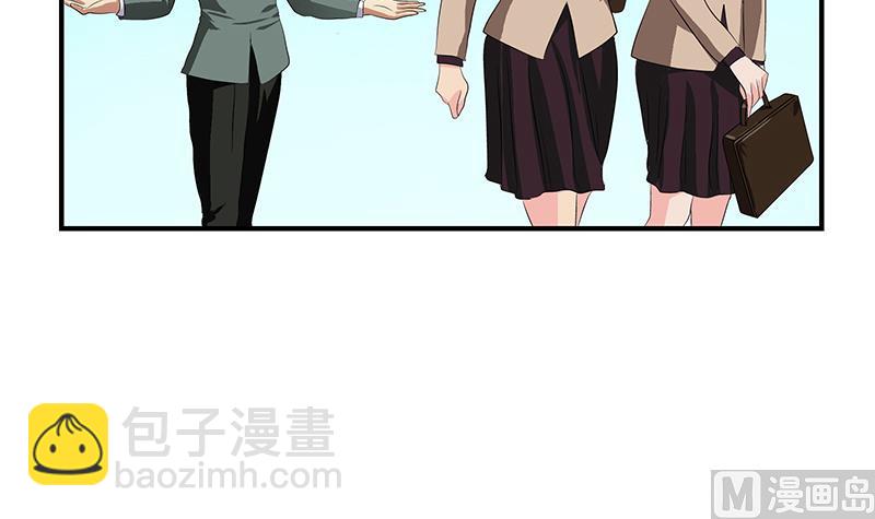 🍼都市极品仙医 第403话 天下男人一般色 第21页