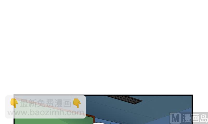 🍼都市极品仙医 第403话 天下男人一般色 第30页