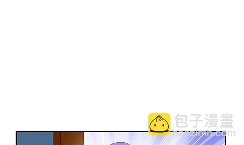 🍼都市极品仙医 第403话 天下男人一般色 第32页