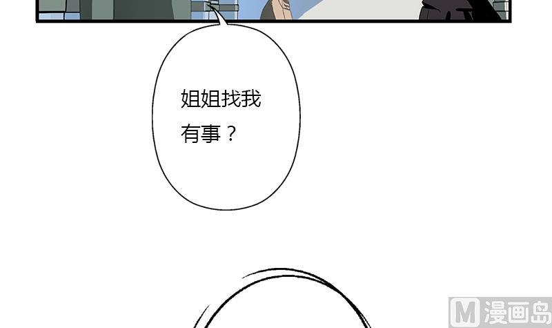 🍼都市极品仙医 第403话 天下男人一般色 第36页