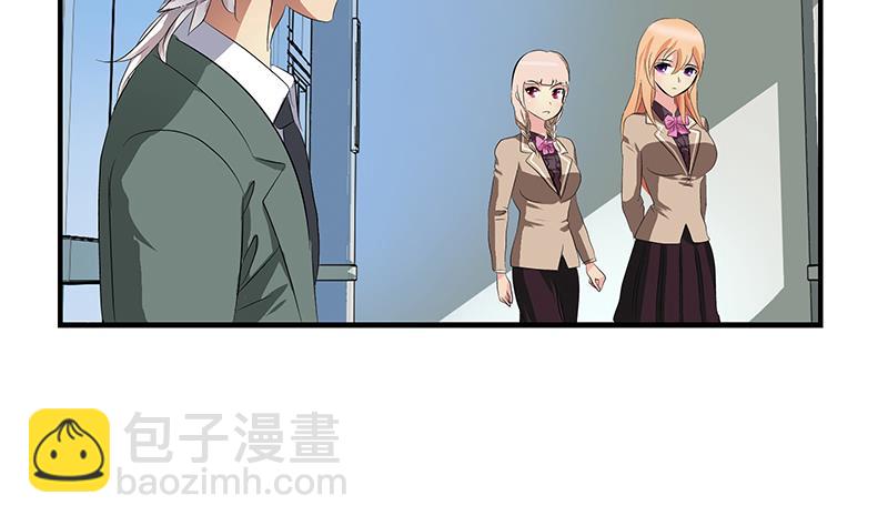 🍼都市极品仙医 第403话 天下男人一般色 第38页