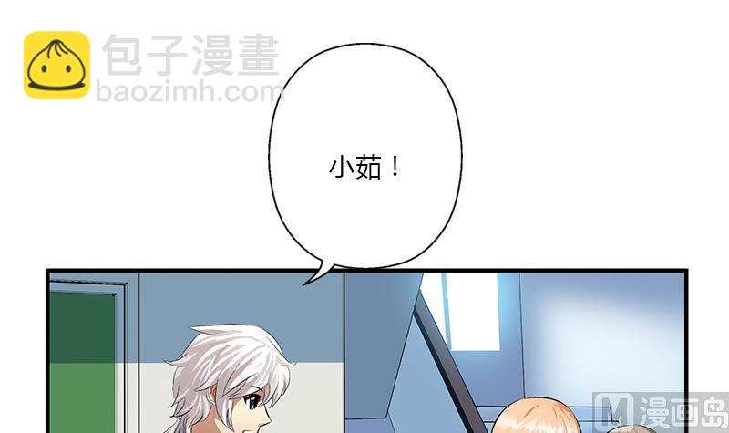 🍼都市极品仙医 第403话 天下男人一般色 第39页