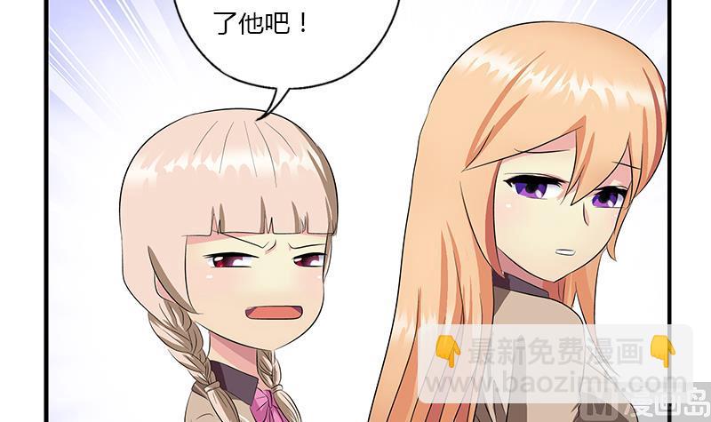 🍼都市极品仙医 第403话 天下男人一般色 第42页