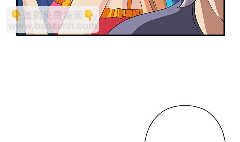 🍼都市极品仙医 第405话 布局护法 第10页