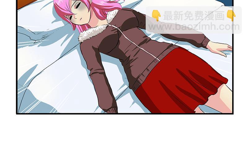 🍼都市极品仙医 第405话 布局护法 第14页
