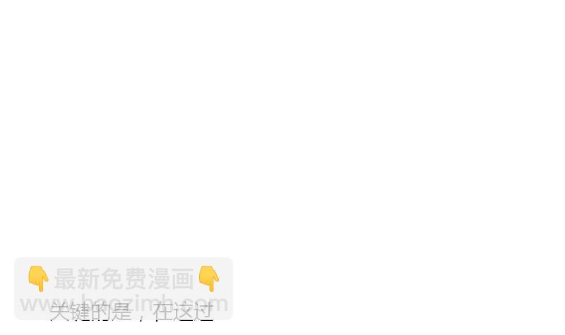 🍼都市极品仙医 第405话 布局护法 第28页