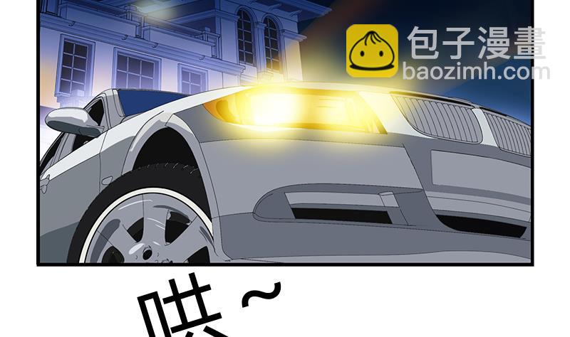 🍼都市极品仙医 第405话 布局护法 第37页
