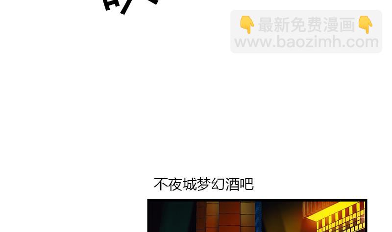 🍼都市极品仙医 第405话 布局护法 第38页