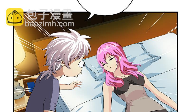 🍼都市极品仙医 第405话 布局护法 第4页
