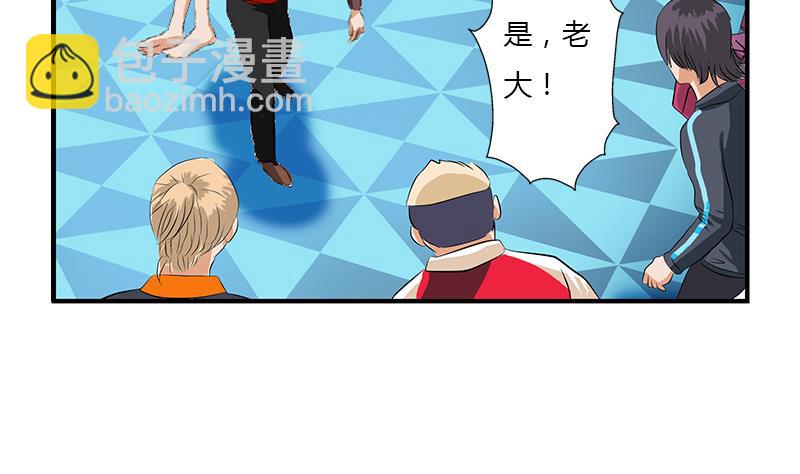 🍼都市极品仙医 第405话 布局护法 第41页