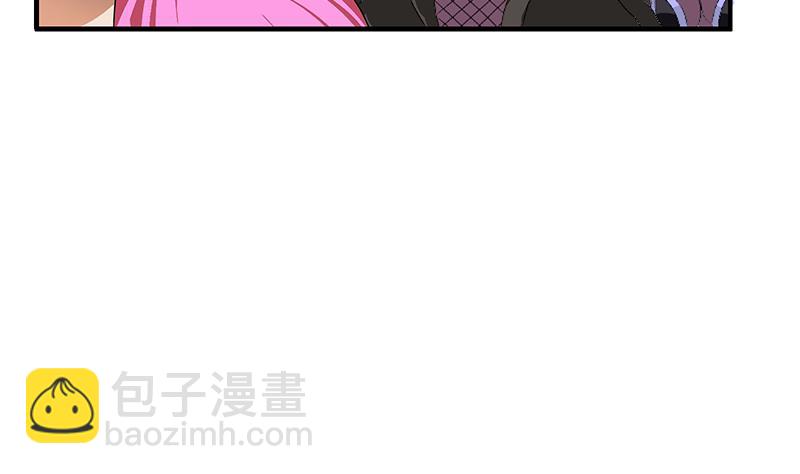 🍼都市极品仙医 第405话 布局护法 第44页