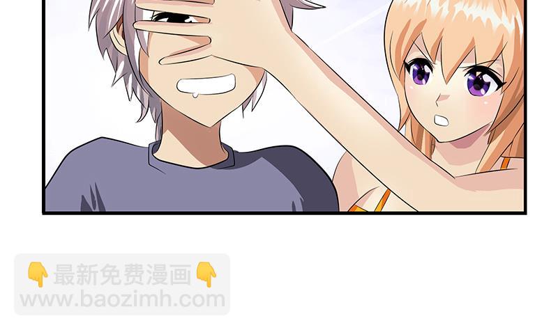 🍼都市极品仙医 第405话 布局护法 第7页