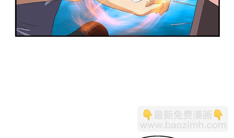 🍼都市极品仙医 第407话 青毛僵尸 第10页