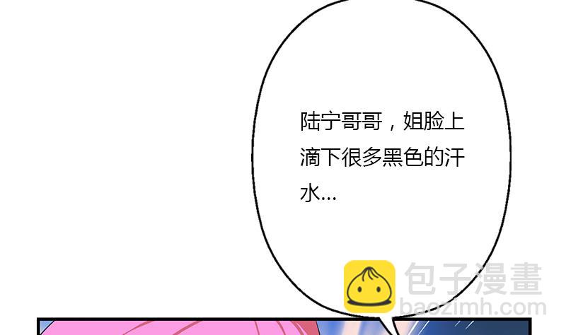 🍼都市极品仙医 第407话 青毛僵尸 第11页
