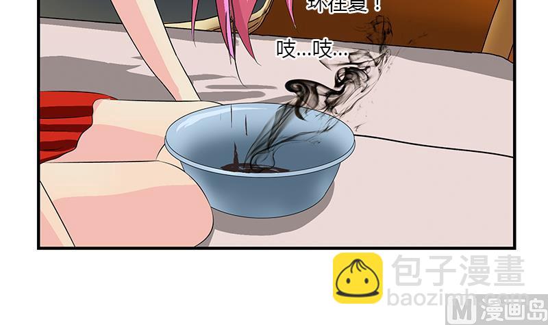 🍼都市极品仙医 第407话 青毛僵尸 第15页