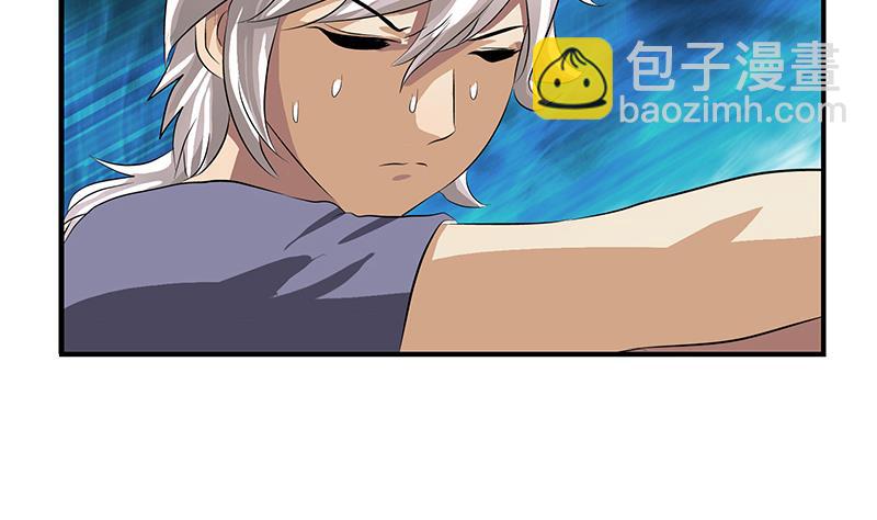 🍼都市极品仙医 第407话 青毛僵尸 第17页