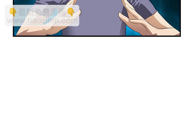 🍼都市极品仙医 第407话 青毛僵尸 第20页